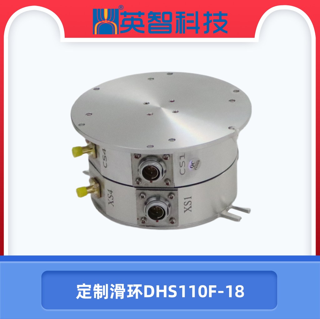 定制色草莓视频在线观看DHS110F-18