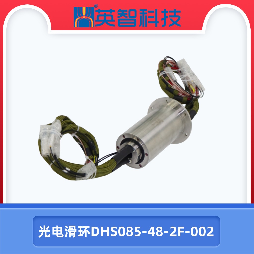 光电色草莓视频在线观看DHS085-48-2F-002
