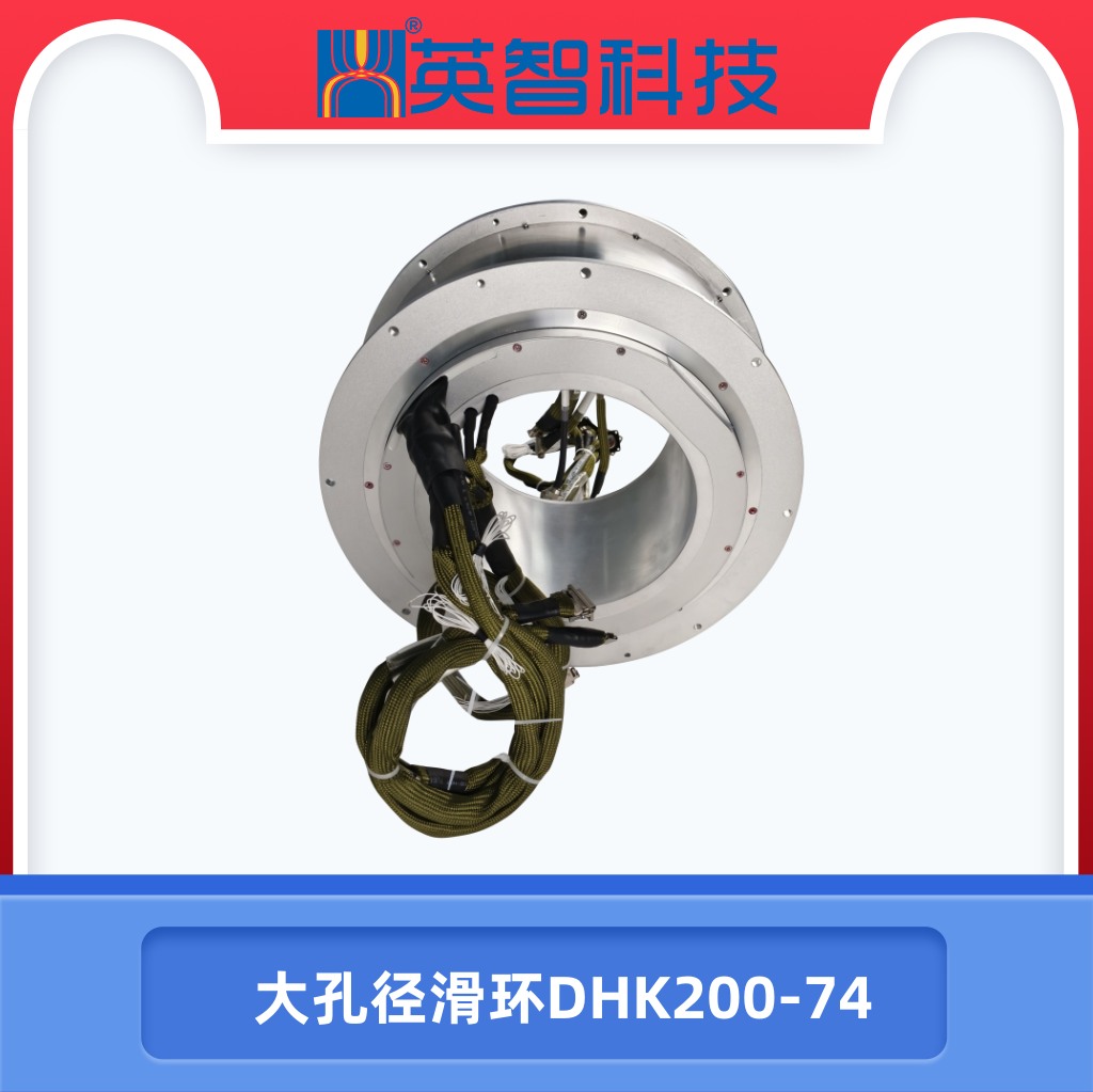 大孔径导电色草莓视频在线观看DHK200-74