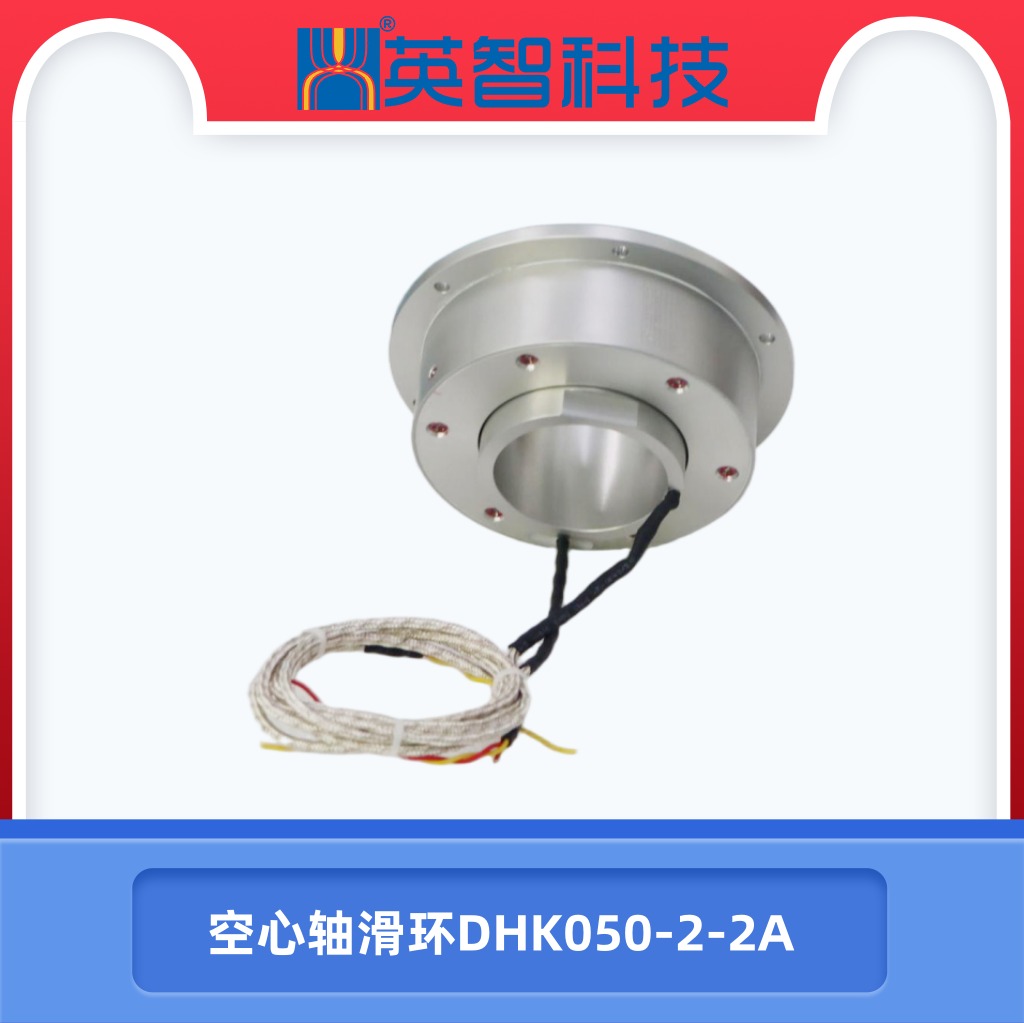 空心轴色草莓视频在线观看DHK050-2-2A