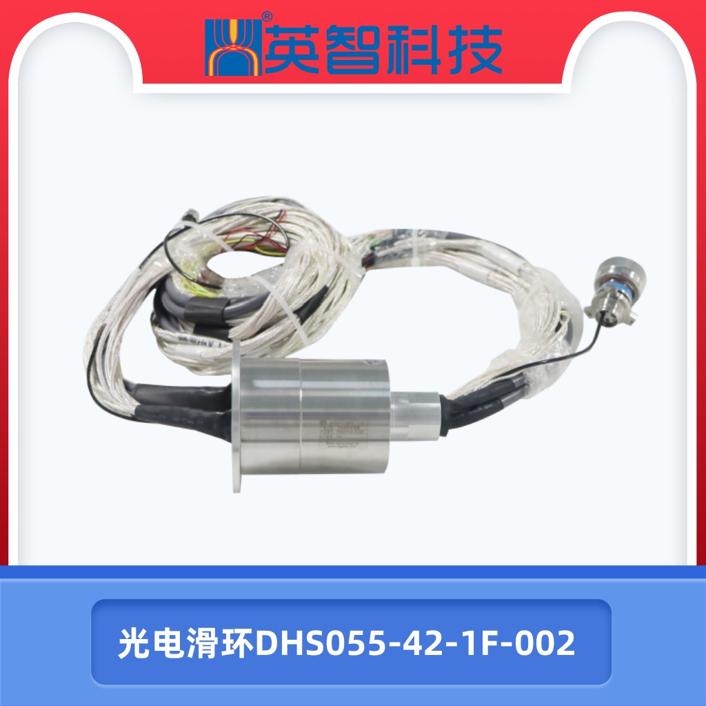 光电组合色草莓视频在线观看DHS055-42-1F-002