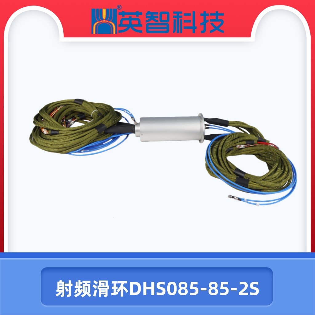 射频色草莓视频在线观看DHS085-85-2S